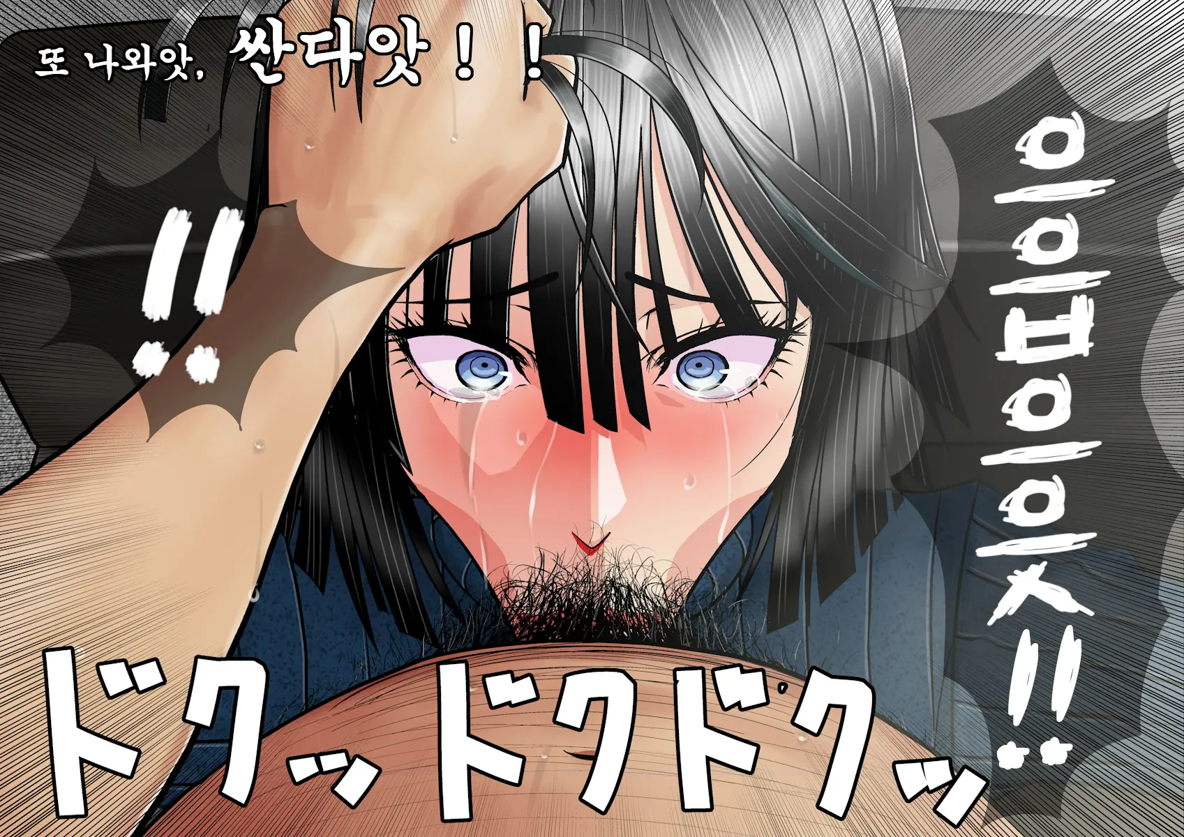 Ki No Tsuyoi Onna Joushi Fubuki Ni Koroshitai Hodo Nikumare Nagaramo Tada Aisaretai